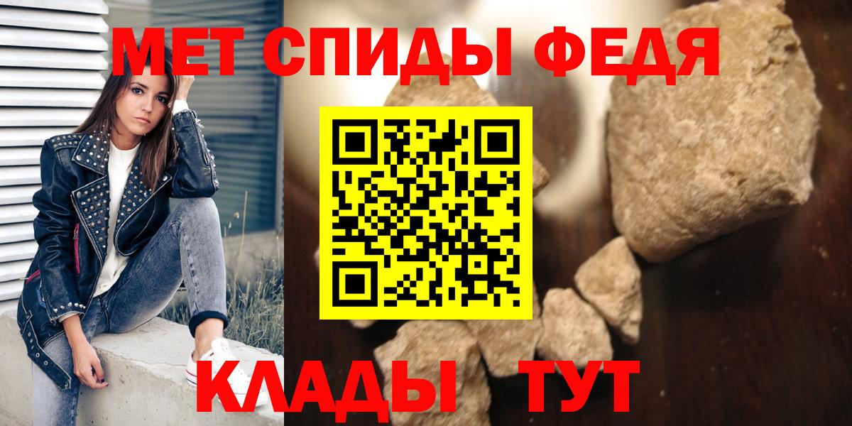 АМФЕТАМИН 97% Воркута