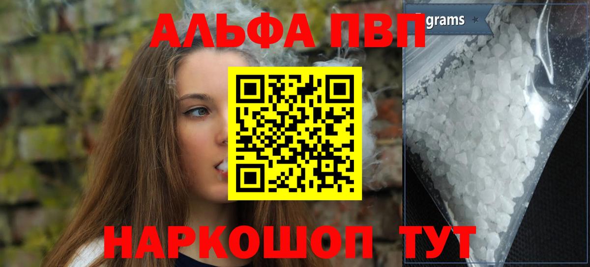 A-PVP СК КРИС Воркута