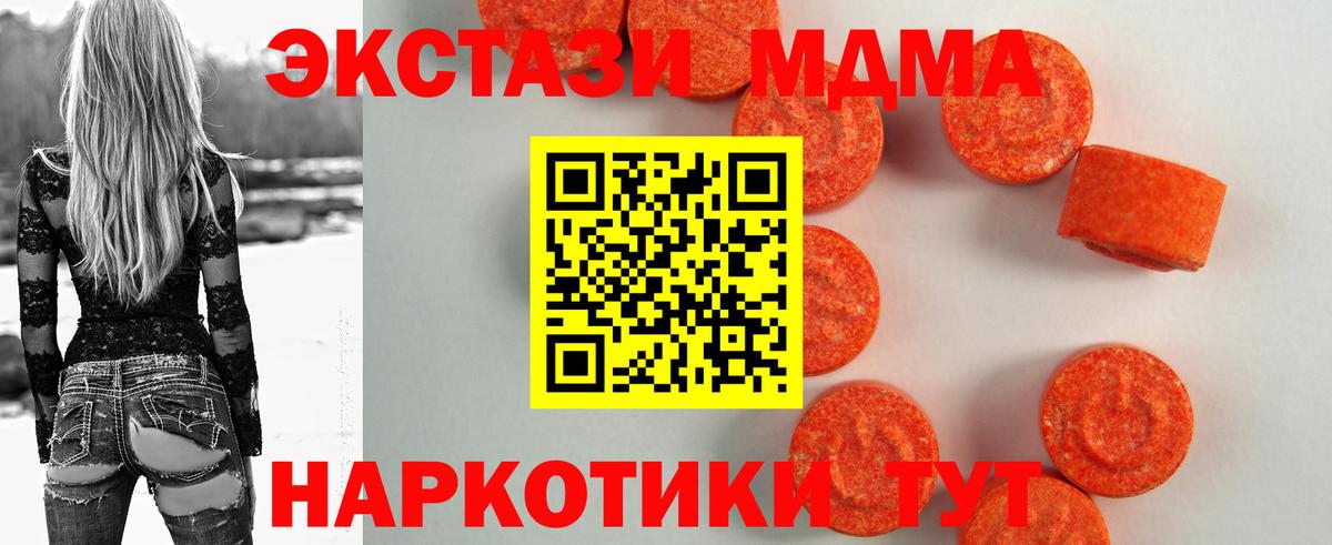 Воркута  мега ССЫЛКА  Вход с VPN  Экстази  ЭКСТАЗИ Philipp Plein  ЭКСТАЗИ Philipp Plein 
