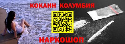 эйфоретик Чебаркуль