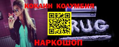 эйфоретик Чебаркуль