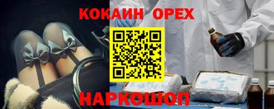 эйфоретик Чебаркуль