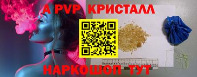 дживик Чапаевск