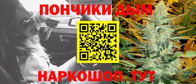 эйфоретик Чебаркуль