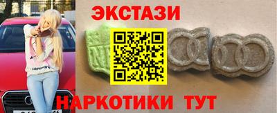 эйфоретик Чебаркуль
