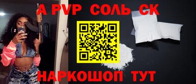 СК Чебоксары