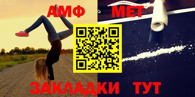 эйфоретик Чебаркуль