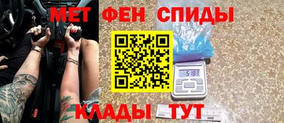 эйфоретик Чебаркуль
