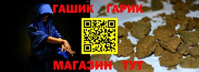 эйфоретик Чебаркуль