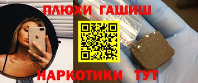 эйфоретик Чебаркуль