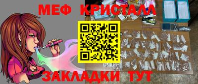 эйфоретик Чебаркуль