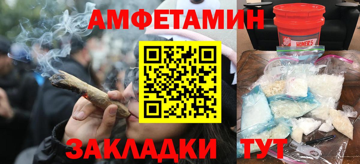 Первитин Декстрометамфетамин 99.9%  Вход с VPN  Воркута 