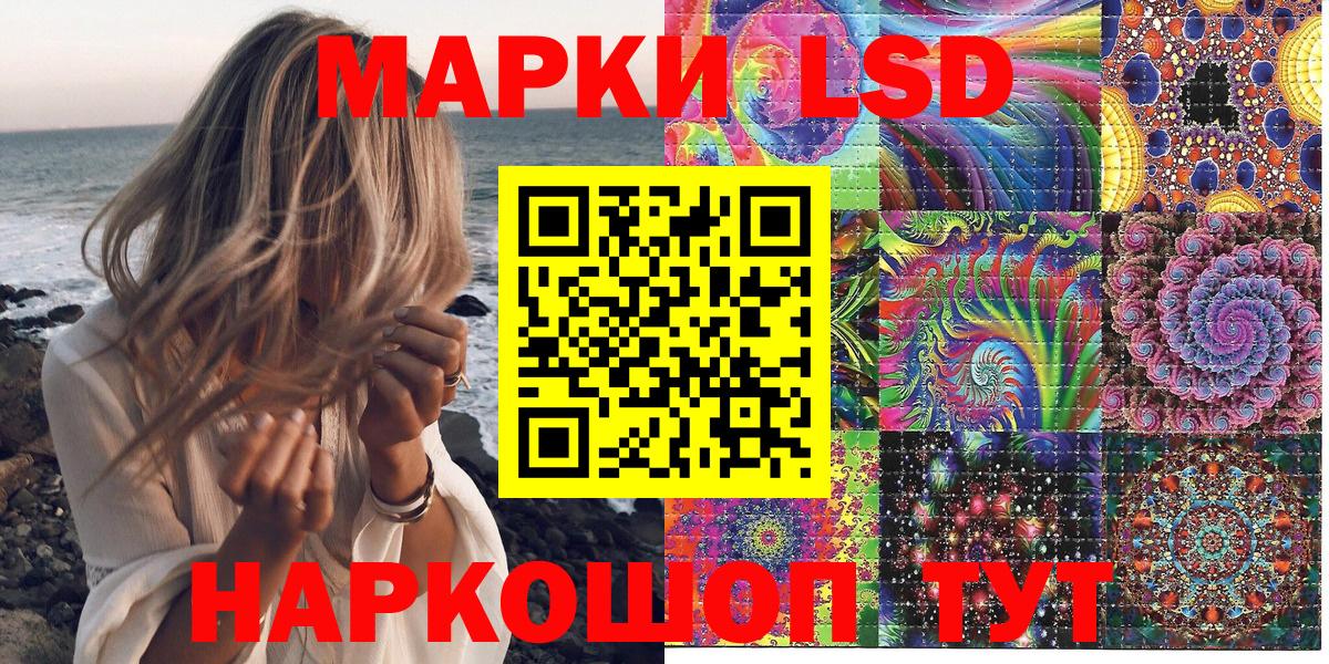 Воркута  Марки N-bome 1,8мг  Вход с VPN 