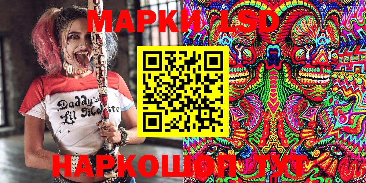 Марки NBOMe 1,8мг Воркута
